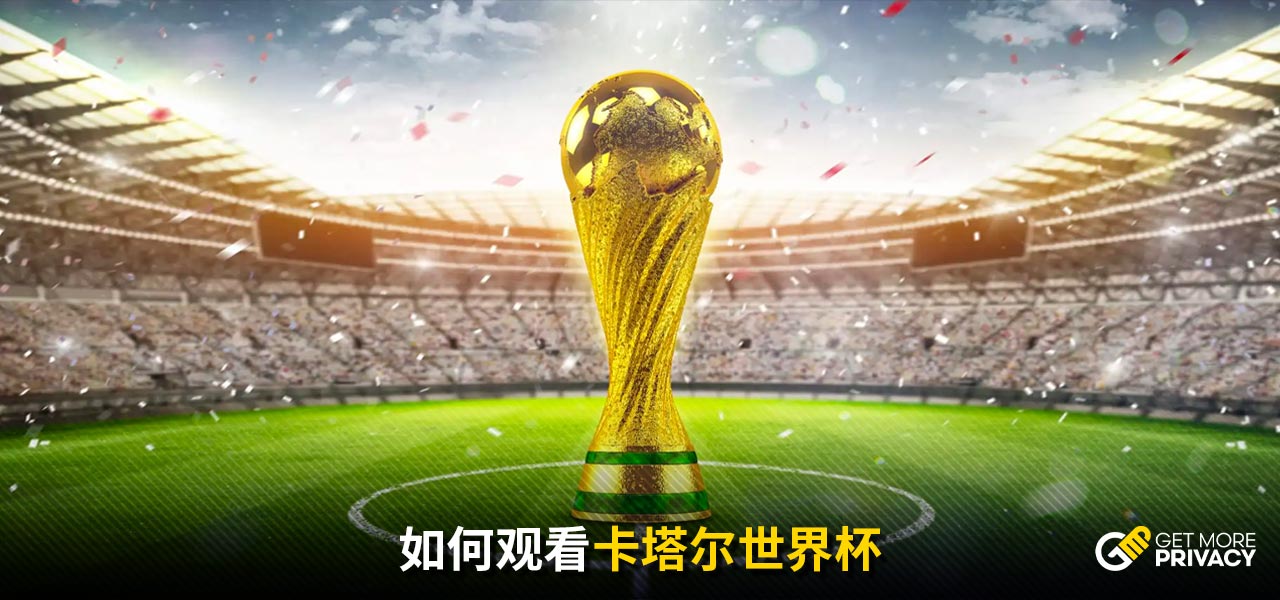 巴塞罗那背