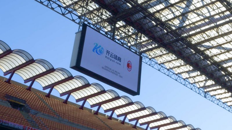 固的